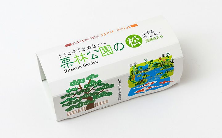 【髙尾最中種商店】栗林公園の松