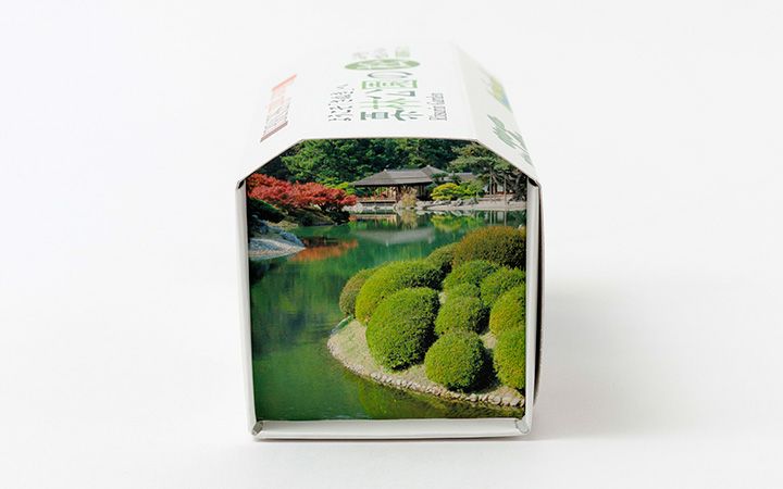 【髙尾最中種商店】栗林公園の松