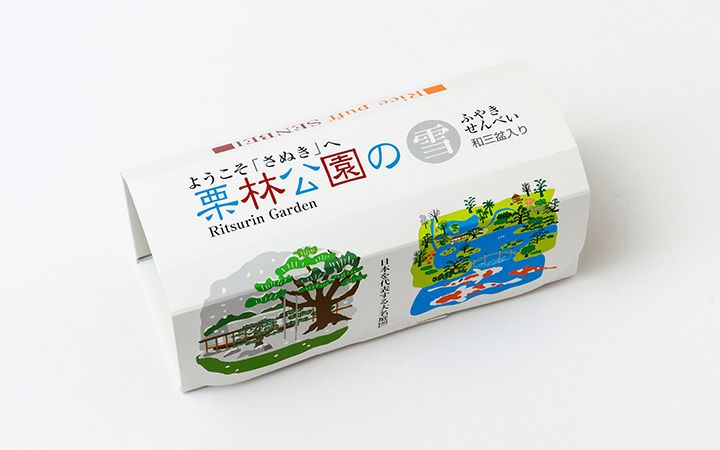 【髙尾最中種商店】栗林公園の雪