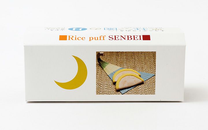 【髙尾最中種商店】栗林公園の月