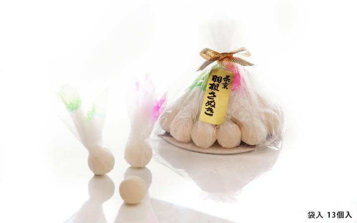 【(有)三谷製糖羽根さぬき本舗】羽根さぬき