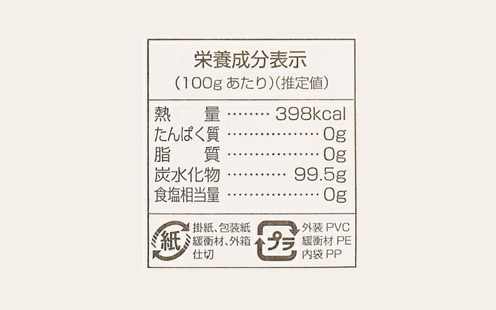 【(有)三谷製糖羽根さぬき本舗】羽根さぬき