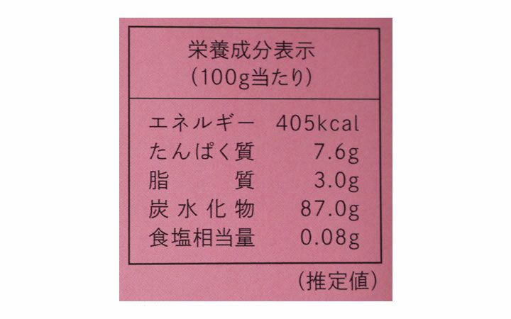 【(株)宗家くつわ堂】ヤドン瓦せんべい
