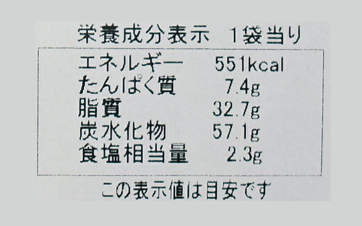 【Doやまびこ】讃岐うどんさくさく　100g　瀬戸の海苔塩