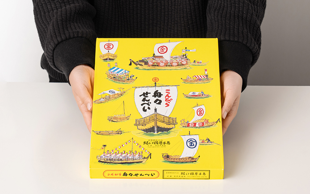 【(有)紀ノ國屋本店】舟々せんべい