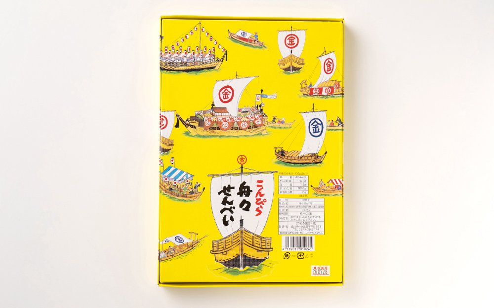 【(有)紀ノ國屋本店】舟々せんべい
