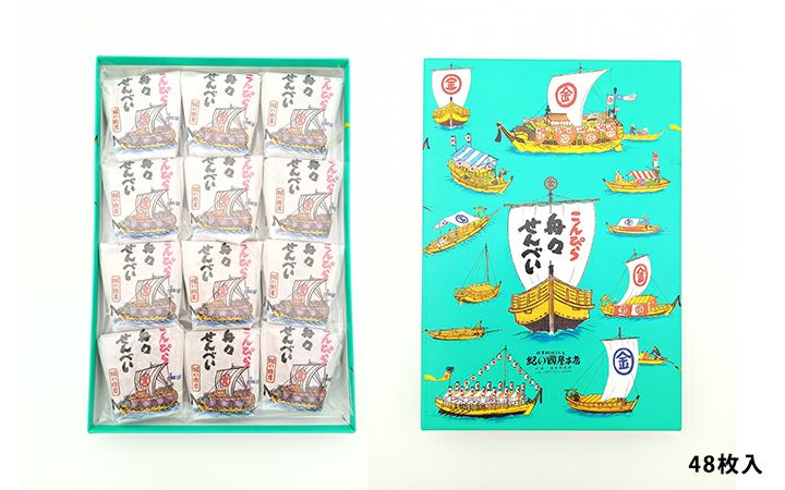 【(有)紀ノ國屋本店】舟々せんべい　48枚入