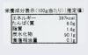 【(有)田村久つ和堂本店】小瓦せんべい　10枚入