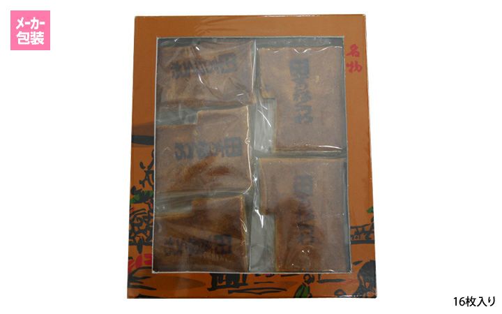 【(有)田村久つ和堂本店】小瓦せんべい　16枚入