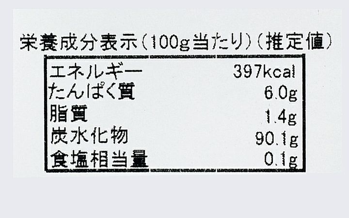 【(有)田村久つ和堂本店】小瓦せんべい　36枚入
