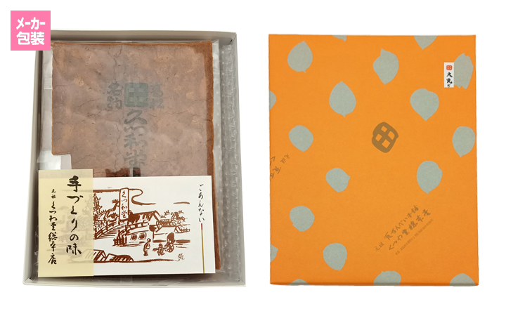 【(有)田村久つ和堂本店】大瓦せんべい　5枚入