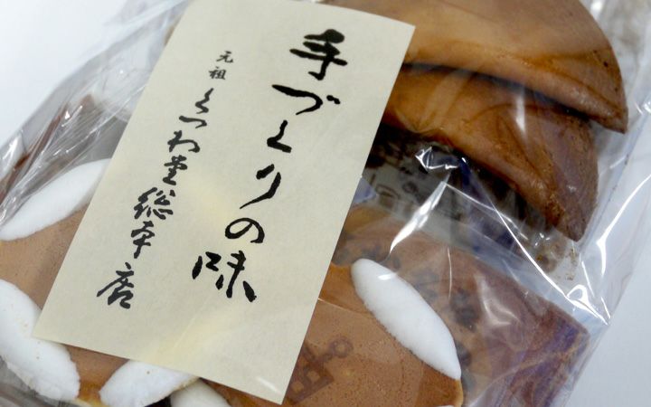 【(有)田村久つ和堂本店】くつわせんべい　12枚入