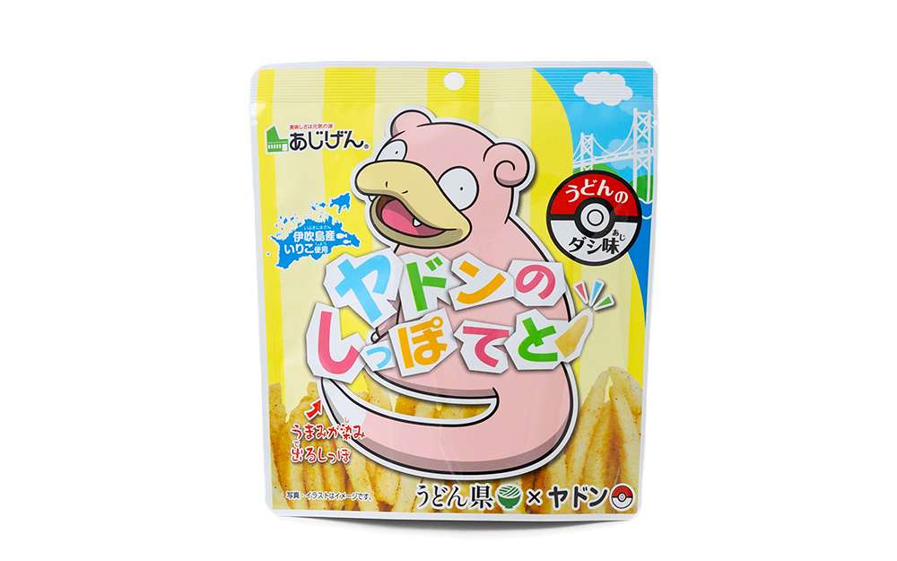【(有)味源】ヤドンのしっぽてと