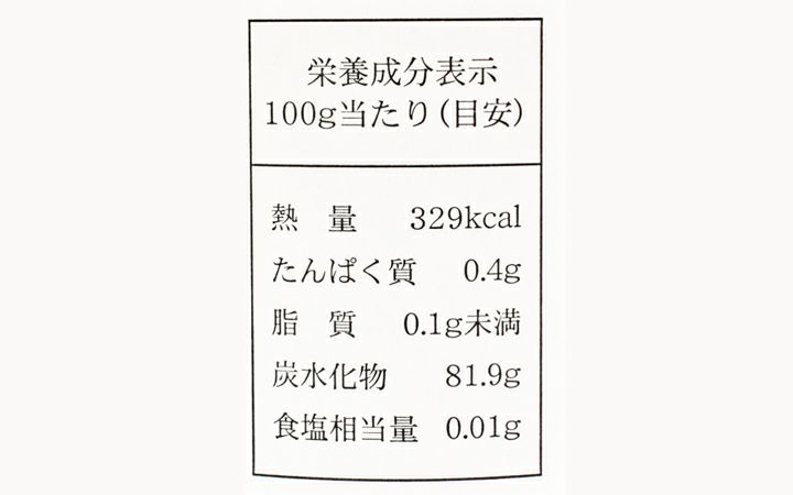 【三原飴店】ぎょうせん飴　300g
