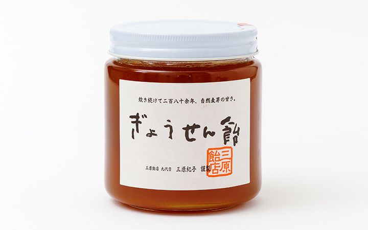 【三原飴店】ぎょうせん飴　600g