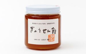 【三原飴店】ぎょうせん飴　600g