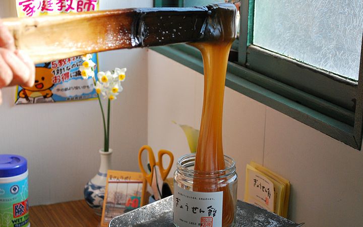 【三原飴店】ぎょうせん飴　600g