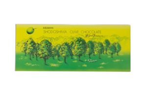 春日堂(株)】オリーブチョコレート 15個入 | 栗林庵オンラインショップ