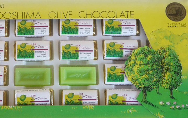 【春日堂(株)】オリーブチョコレート 15個入