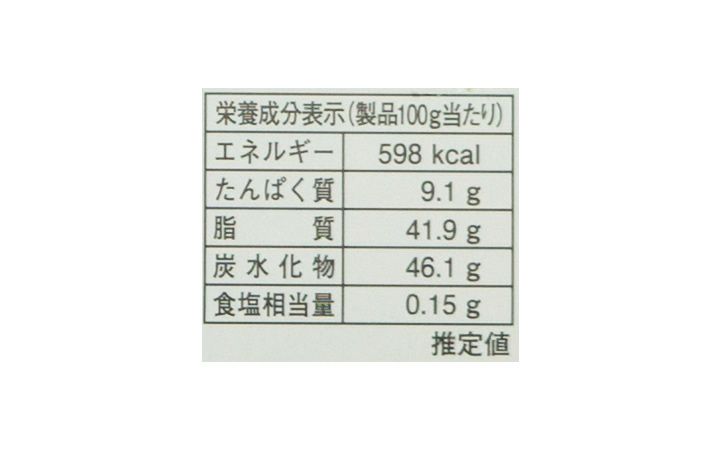 【春日堂(株)】オリーブアーモンドチョコレート 24個入