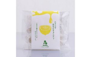 【(株)ミネック】みねやま養蜂のハチミツれもんキャンディ