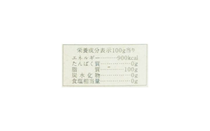 【三豊オリーブ (株)】令和6年度産 あかつき(ルッカ)　エキストラバージンオリーブオイル　100g