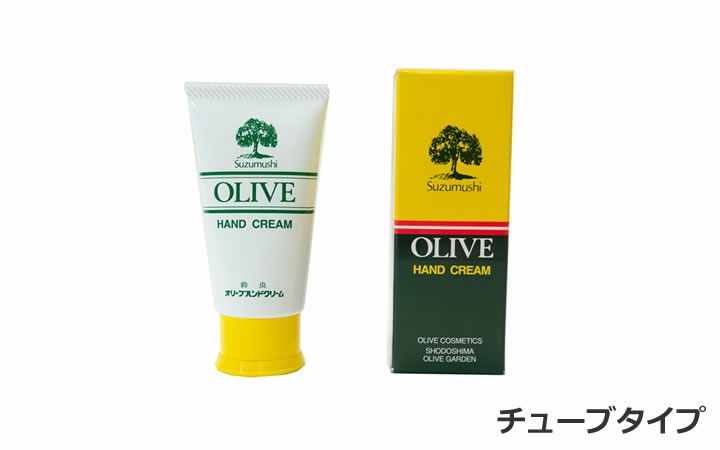 【(株)梅香堂】オリーブハンドクリーム　60g