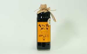 【焙煎元和樂】さぬきの珈琲屋さんのカフェオレベース　600ml(約17杯)