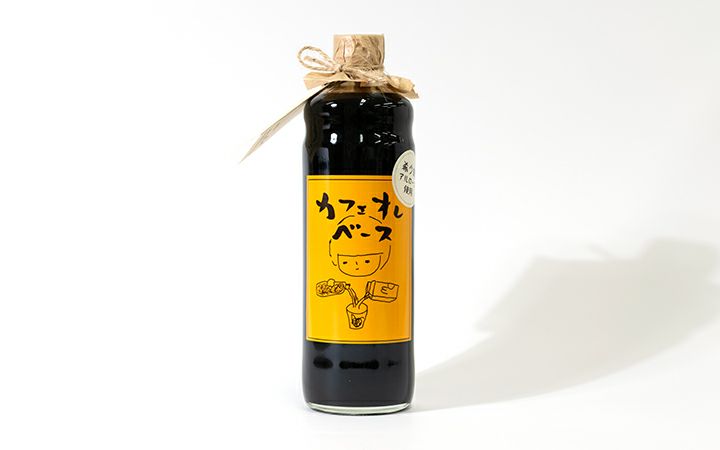 【焙煎元和樂】さぬきの珈琲屋さんのカフェオレベース　600ml(約17杯)