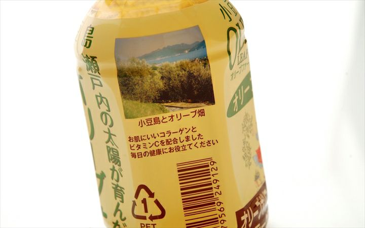 【(株)ヤマヒサ】オリーブ茶ペットボトル 単品
