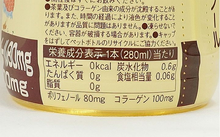 【(株)ヤマヒサ】オリーブ茶ペットボトル 単品