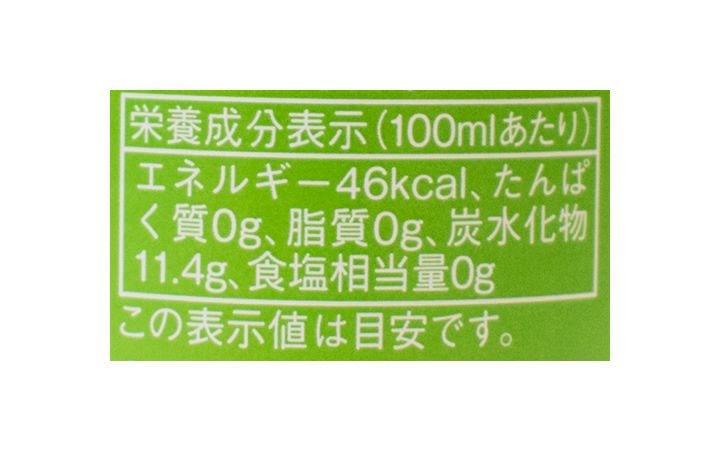 【(株)マルシン】はちみつレモンサイダー 250ml 単品