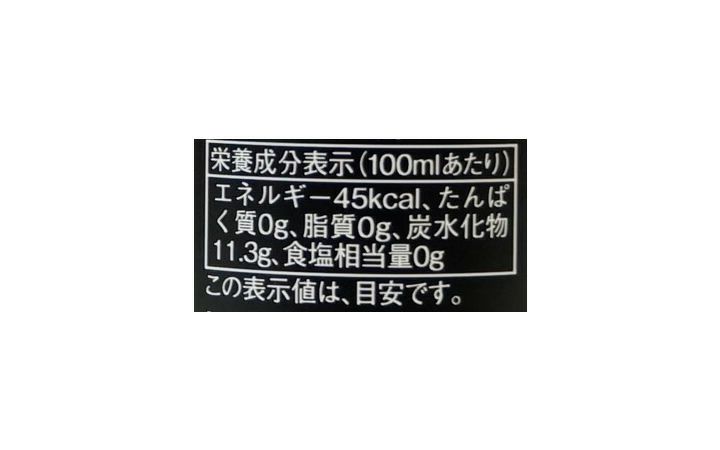 【(株)マルシン】和三盆サイダー 250ml 単品