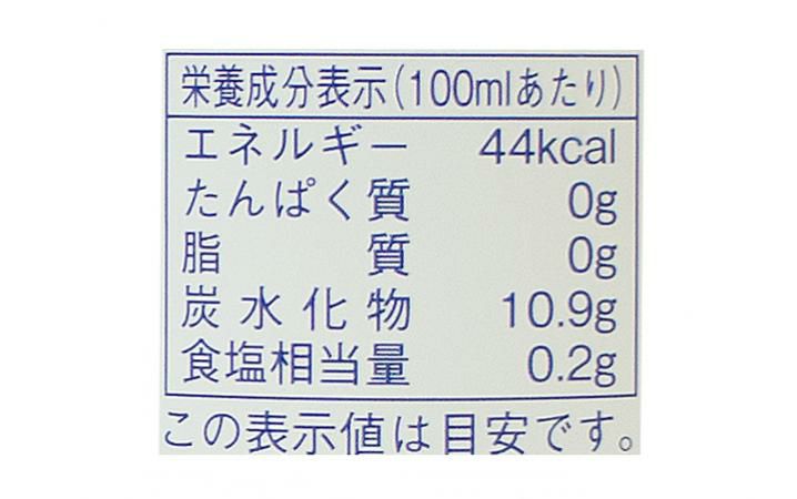 【(株)マルシン】直島塩サイダー 200ml 単品