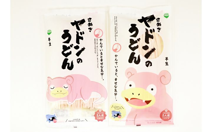 【(株)川田製麺】ヤドンのうどん