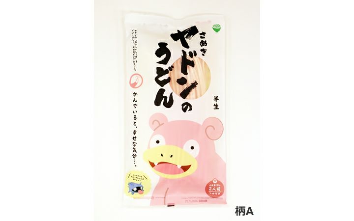 【(株)川田製麺】ヤドンのうどん