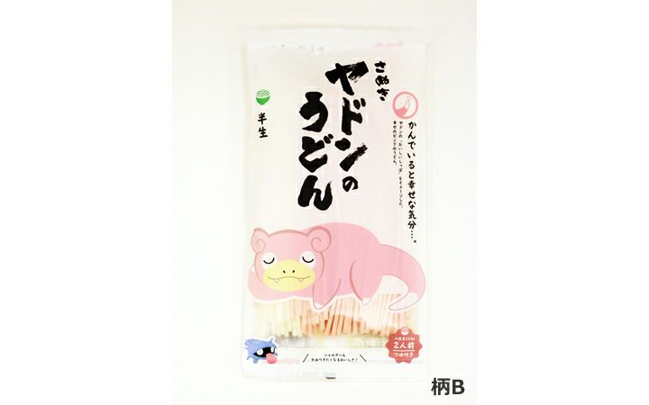 【(株)川田製麺】ヤドンのうどん