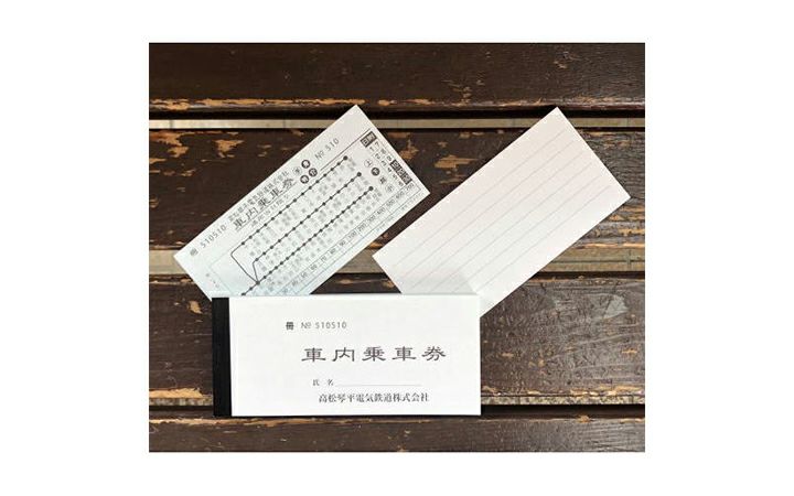 【高松琴平電気鉄道(株)】車内乗車券型　メモ帳