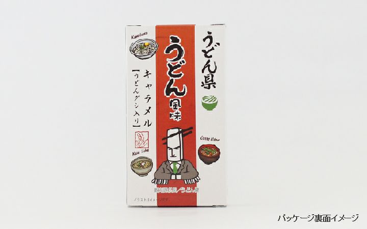 【(株)マルシン】うどん県うどん風味キャラメル　まとめ買い(10個)