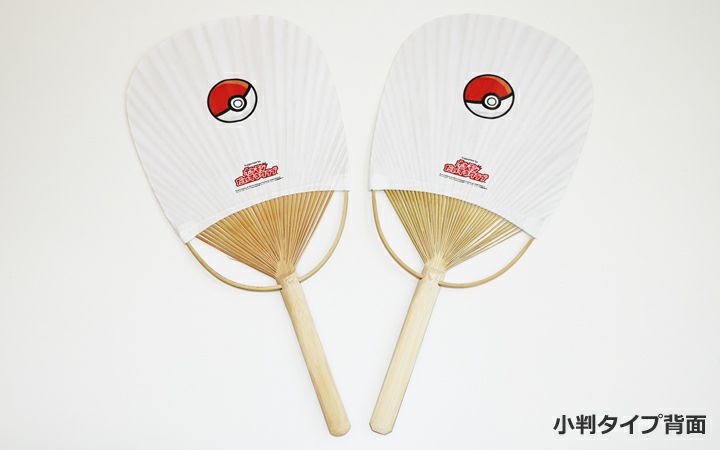 【香川県うちわ協同組合連合会】ヤドンのうちわ