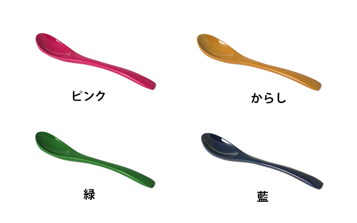 一和堂工芸(株)】スプーン 13cm 4色 | 通販【栗林庵オンラインショップ