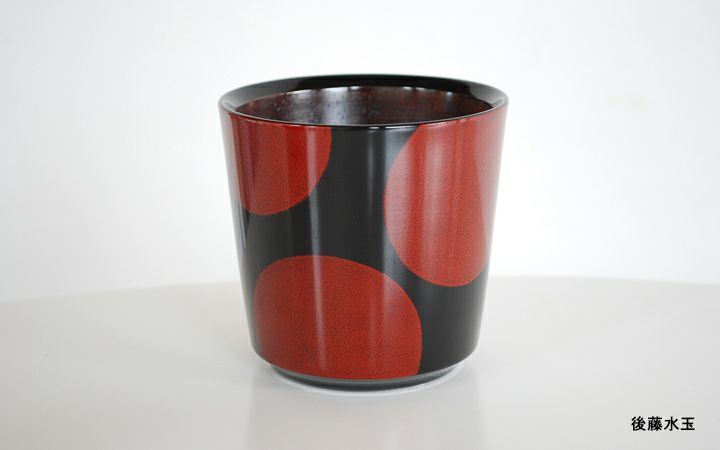 【一和堂工芸(株)】香川漆器 「水玉カップ」
