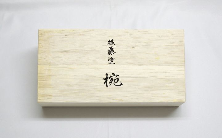 【新光工芸(株)】後藤塗夫婦椀 木箱入