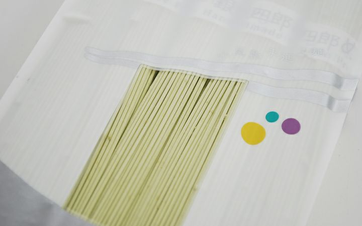 【銀四郎麺業 (株)】銀四郎めん(オリーブ素麺)　まとめ買い(20個)