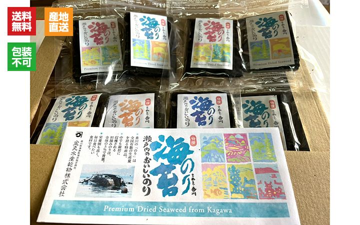 ※送料込※【金丸水産乾物(株)】瀬戸内のおいしいのり(6枚)8袋入切24