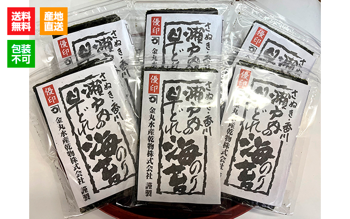 ※送料込※【金丸水産乾物 (株)】瀬戸内の早どれ海苔「優印」お買い得セット