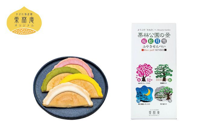お茶菓子セット | 通販【栗林庵オンラインショップ】さぬきうどん