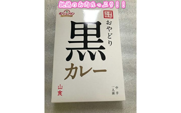 やっぱりカレーが好き! カレーセット