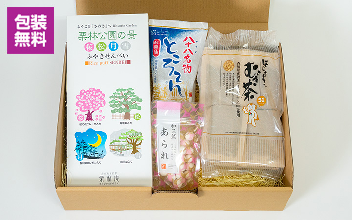 スタッフ厳選 夏季限定セット