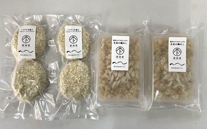 ※冷凍、送料込※三豊の玉手箱